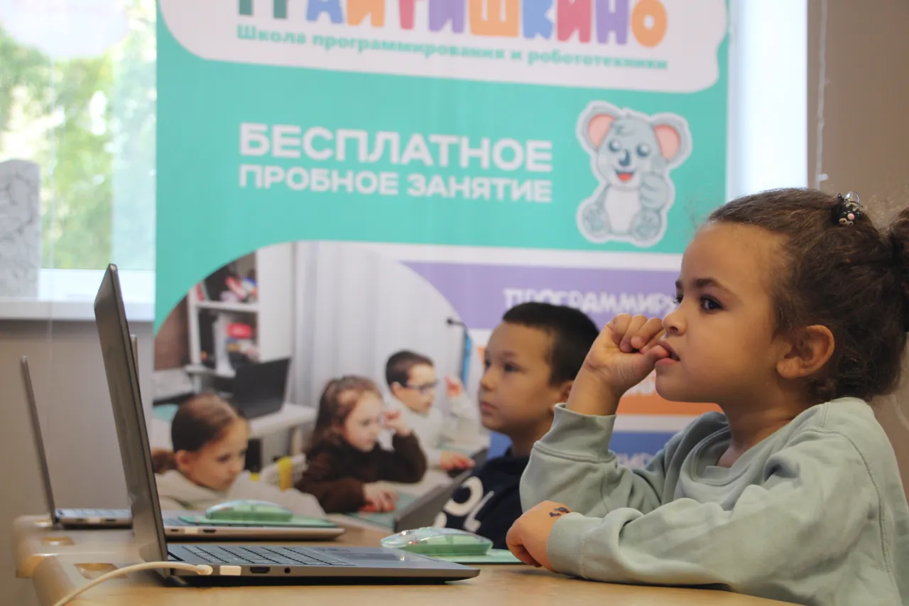 Занятие в мини-группе в филиале Айтишкино в Кузьминках